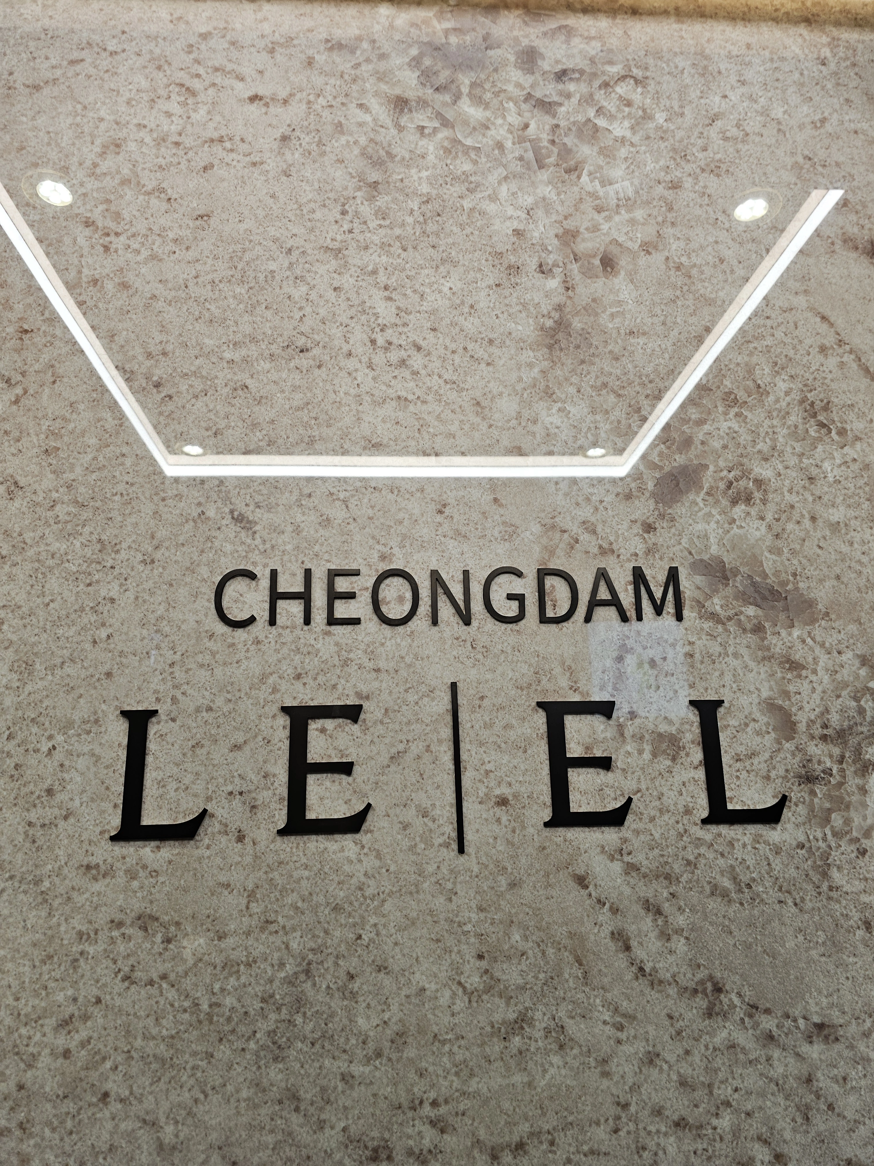 방화문 틀 부식보수 시공 전